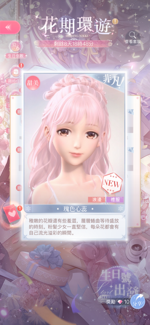 soh9l0.png