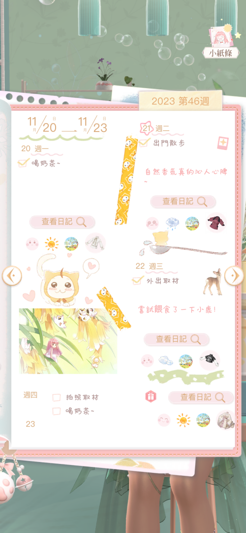 su2WKq