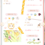 su2WKq
