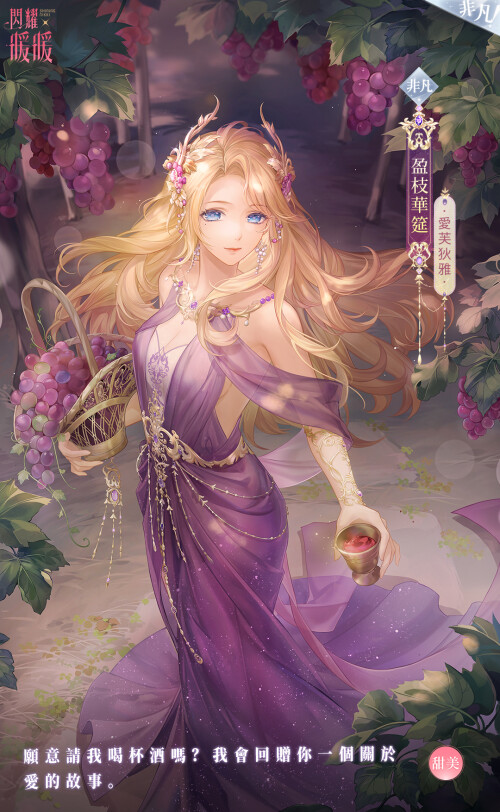 Recharge
Dream in the Mirror - Wedding 2022