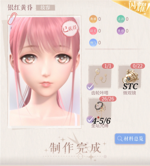 tdtmBC.png