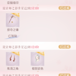 tnSATc