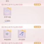 tnSEEC