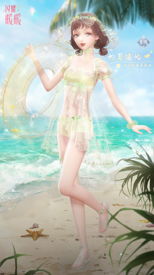 SR set designed by Duoduotian
Nation: Ninir
Attribute: Sweet
半夏青檸