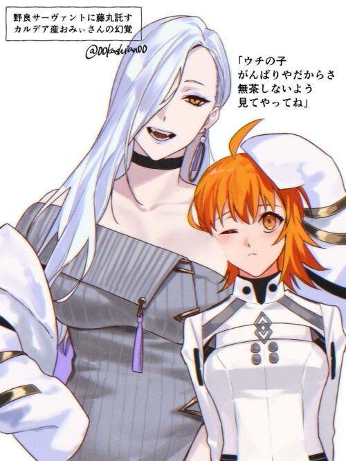  fujimaru ritsuka mrs snake and fujimaru ritsuka fate and 1 more drawn by 00kashian00 sample 418e2c9