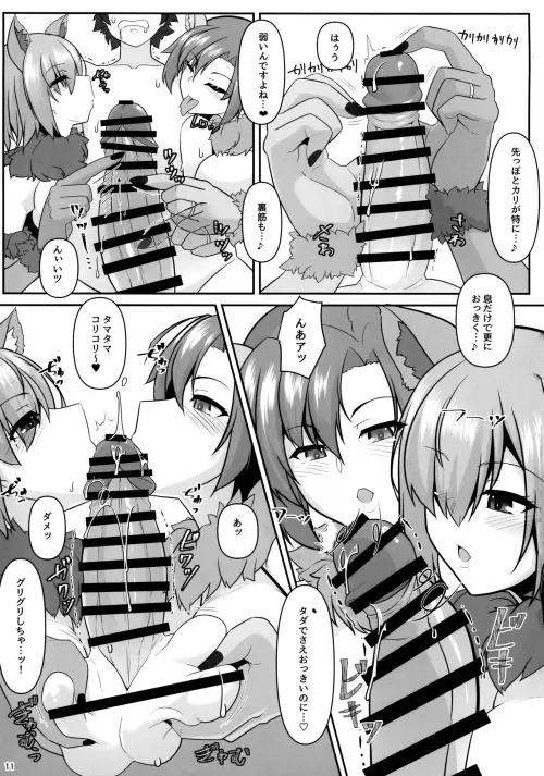 11