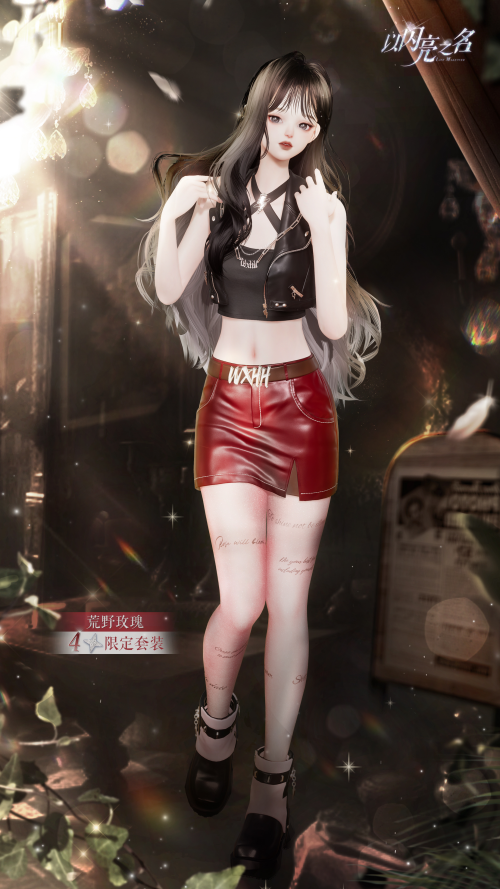 [Ch. 28] Wilderness Rose