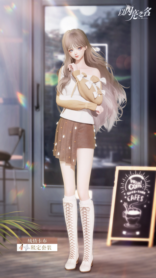 [Ch. 20] Fluffy Cappuccino