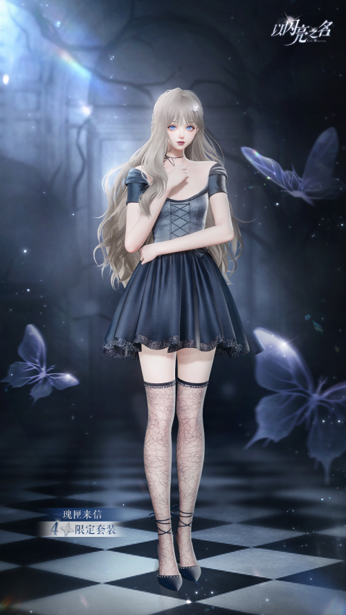[Ch. 31] Chambered Rose