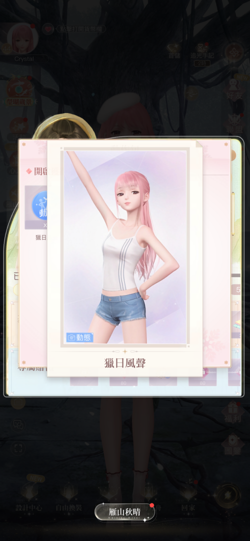 v0JhE5.png