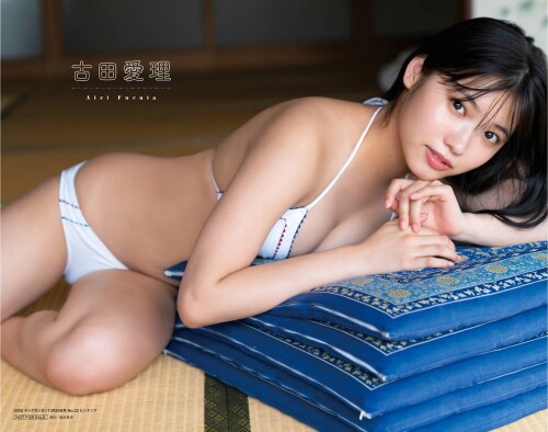 Airi Furuta 266