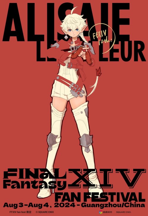  alisaie leveilleur final fantasy and 1 more drawn by syooooyoooo sample bbdca8803c53674604896277cbd