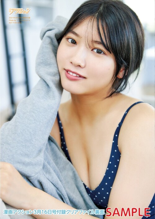 Airi Furuta 383