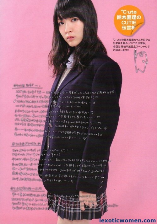 Airi Suzuki 1586