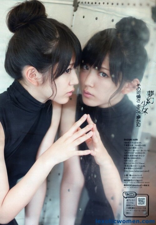 Airi Suzuki 1371