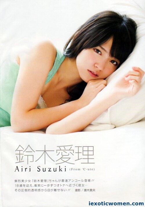 Airi Suzuki 1233