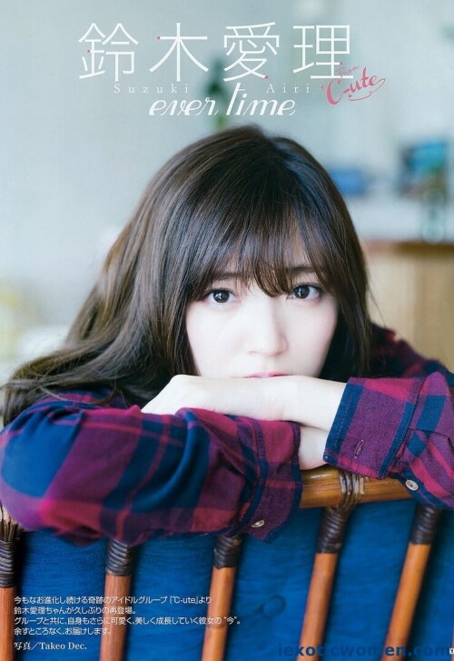 Airi Suzuki 1495