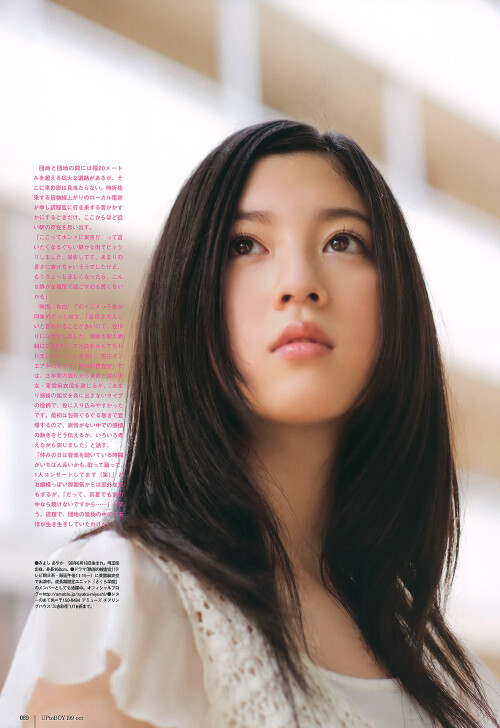 Airi Suzuki 783