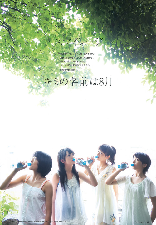 Airi Suzuki 818