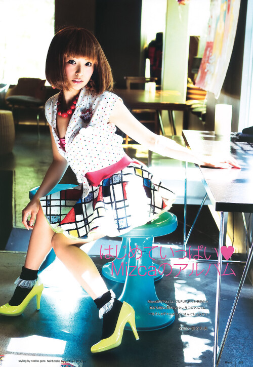 Airi Suzuki 786