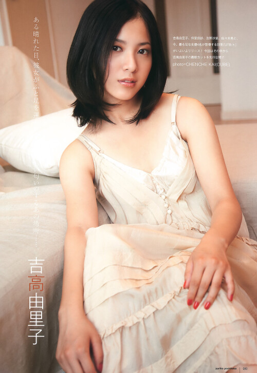 Airi Suzuki 792