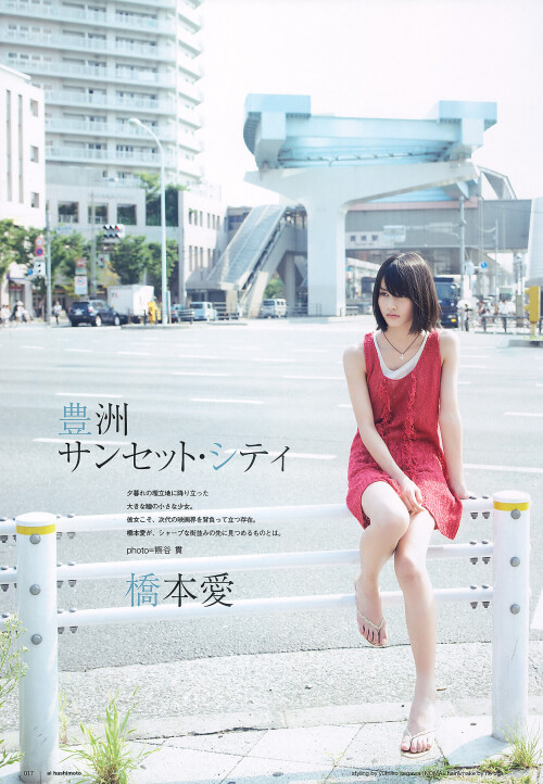Airi Suzuki 834