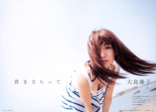 Airi Suzuki 847