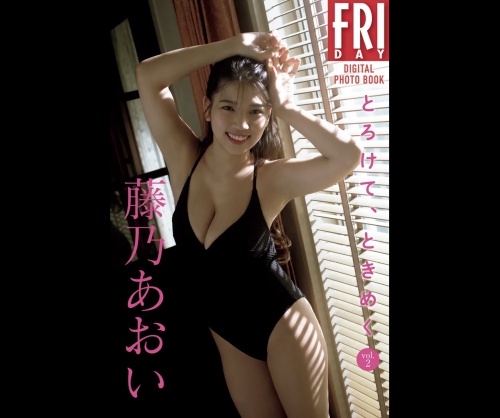Aoi Fujino 158