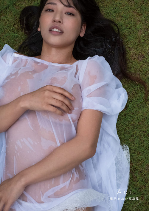 Aoi Fujino 261