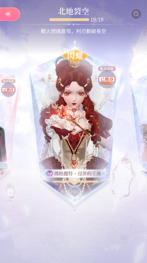 Screenshot 20241115 170221
