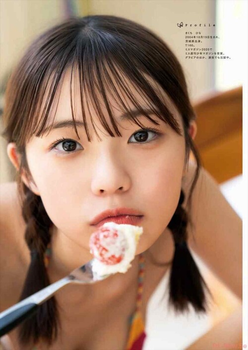 Hina Kikuchi 381