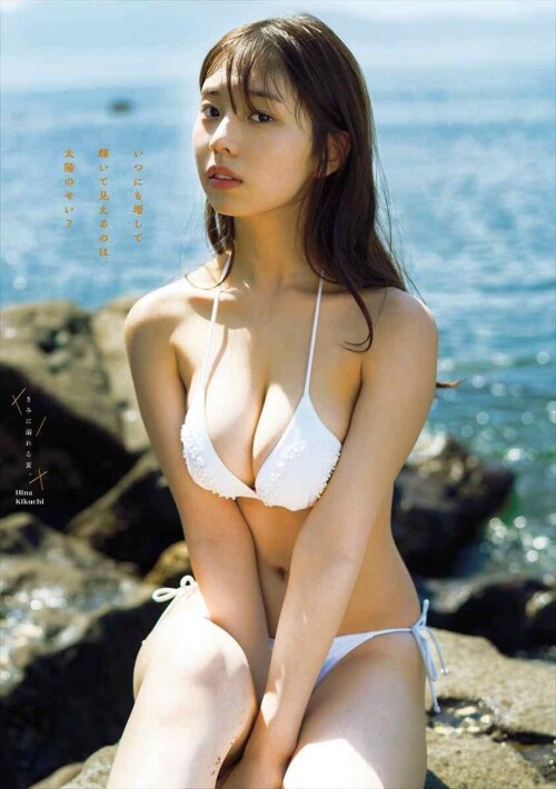 Hina Kikuchi 878