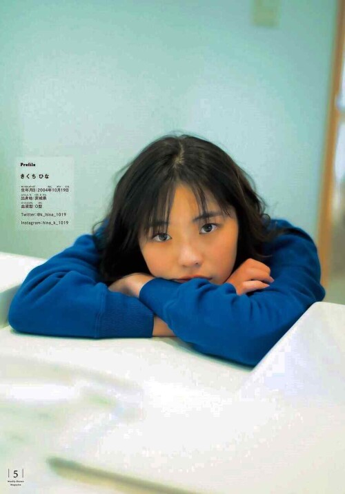 Hina Kikuchi 1164