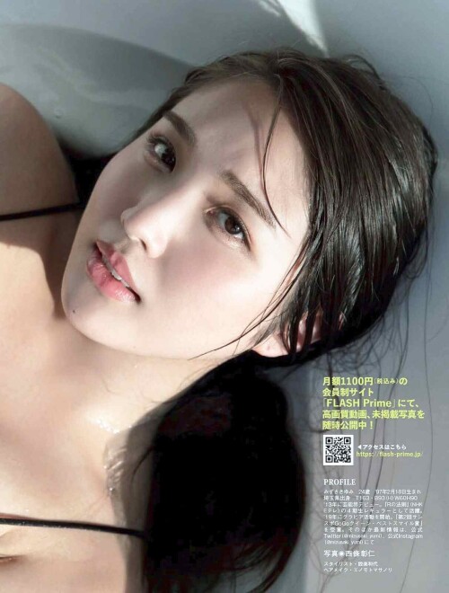 Yumi Mizusaki 1537
