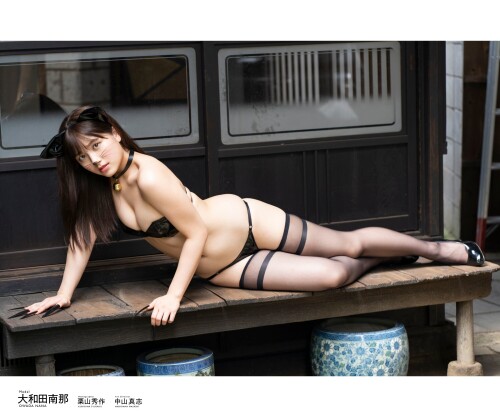 Nana Owada 1235
