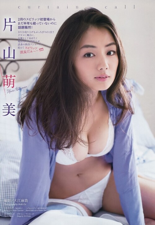 Moemi Katayama 498
