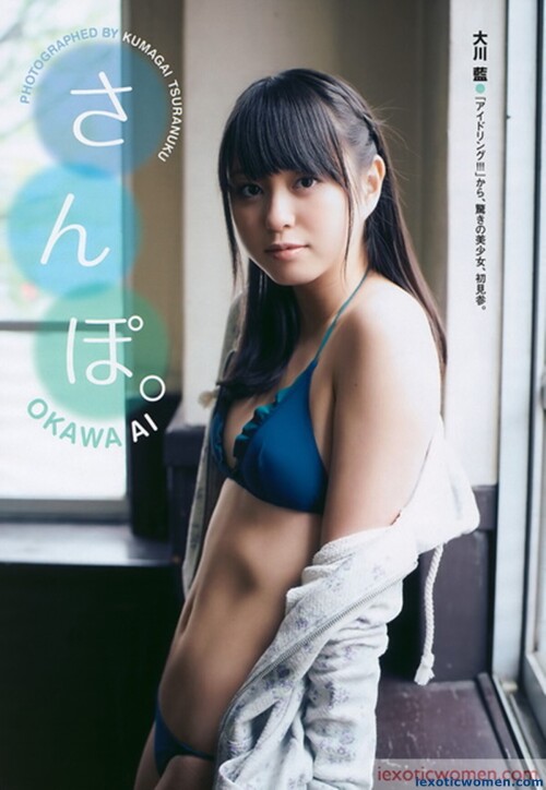 Ai Okawa 298