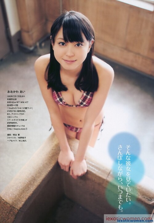 Ai Okawa 295