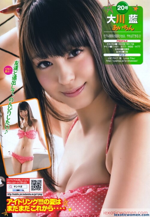 Ai Okawa 317