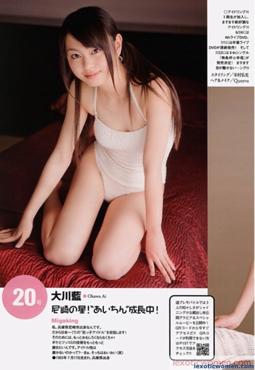 Ai Okawa 315