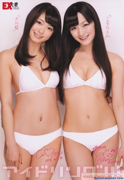 Ai Okawa 176