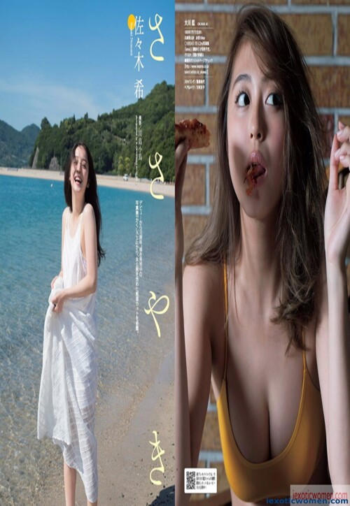 Ai Okawa 213