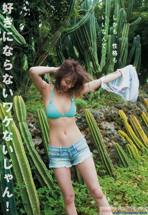 Ai Okawa 206