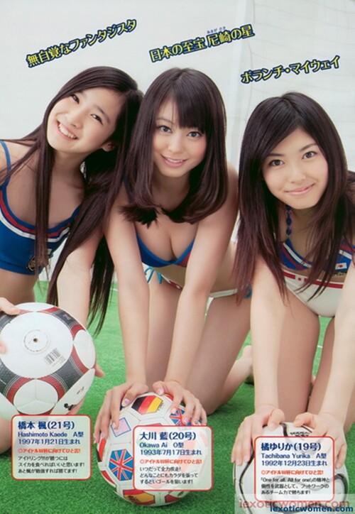 Ai Okawa 258