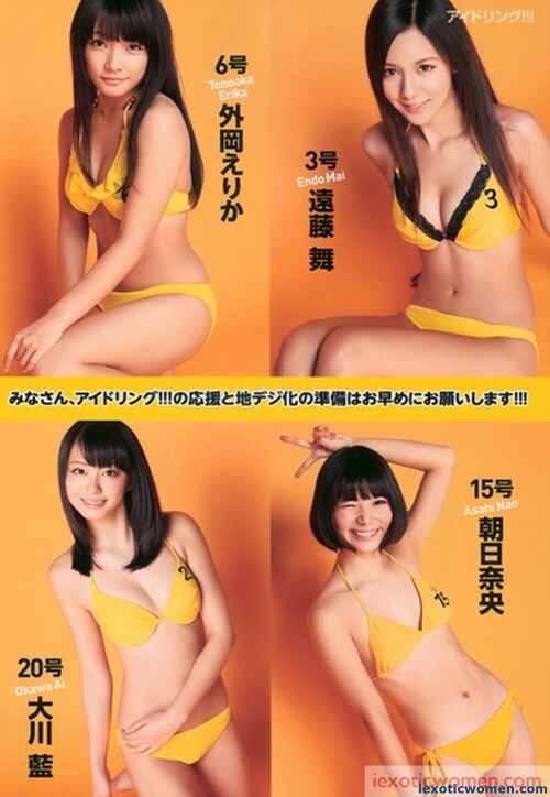 Ai Okawa 264