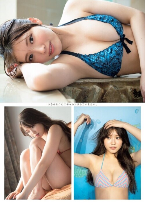 Airi Furuta 135