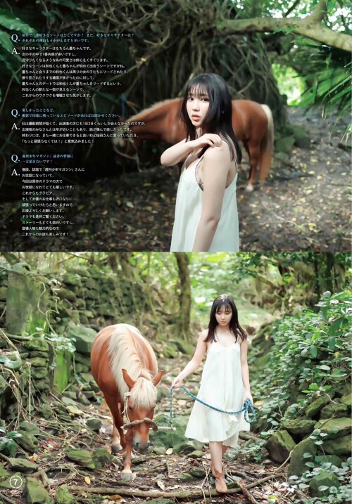 Aika Sawaguchi 240