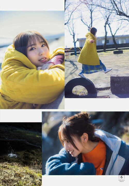 Aika Sawaguchi 231