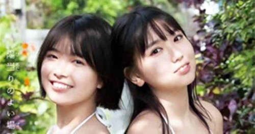Aika Sawaguchi 257