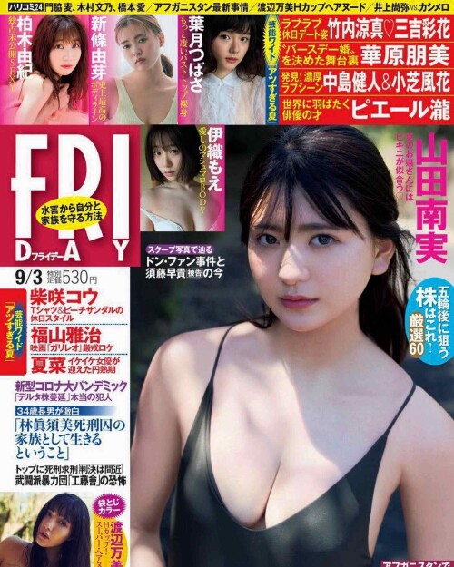 Minami Yamada 965